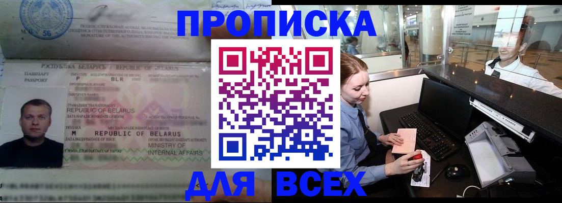 регистрация для дет. сада в Пензенской области
